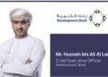 Development-Bank-Appoints-Hussein-bin-Ali-Al-Lawati-as-CEO