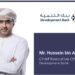 Development-Bank-Appoints-Hussein-bin-Ali-Al-Lawati-as-CEO