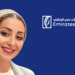 Esra Jamal Alsamarra'i Appointed as Head of HR - Wealth Management, Priority Banking and Business Banking at Emirates NBD