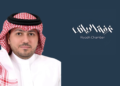 Jehad Alaskar Appointed as Chief Human Resources Officer at Riyadh Chamber of Commerce & Industry