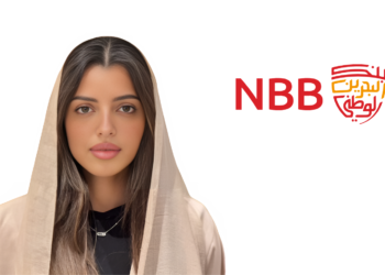 Maram Albulush Appointed as Head of Human Resources at National Bank of Bahrain