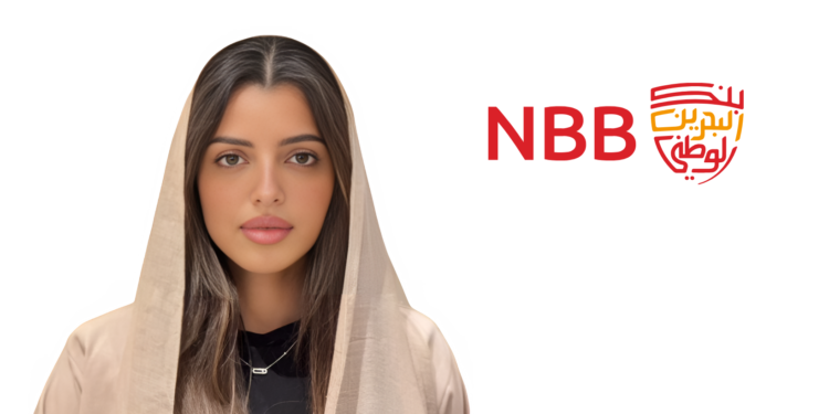 Maram Albulush Appointed as Head of Human Resources at National Bank of Bahrain