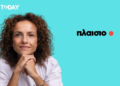 Ioanna Kounoupi Appointed as Chief People Officer at Plaisio - Πλαίσιο