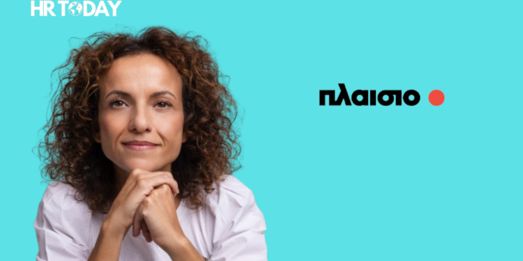 Ioanna Kounoupi Appointed as Chief People Officer at Plaisio - Πλαίσιο