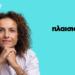Ioanna Kounoupi Appointed as Chief People Officer at Plaisio - Πλαίσιο