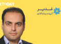 Hossein Amouee Appointed as Chief Human Resources Officer at Ghadir Investment Company