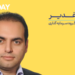 Hossein Amouee Appointed as Chief Human Resources Officer at Ghadir Investment Company