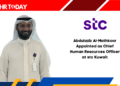 Abdulaziz Al-Mathkoor Appointed as Chief Human Resources Officer at stc Kuwait