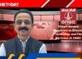 Vikram Saxena Appointed as Director (Technology and Field Services) at ONGC