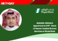 Abdullah Alkhayal Appointed as SVP - Head of Human Capital Shared Services at Riyad Bank