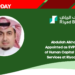 Abdullah Alkhayal Appointed as SVP - Head of Human Capital Shared Services at Riyad Bank
