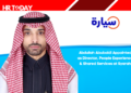 Abdullah Alzubaidi Appointed as Director, People Experience & Shared Services at Syarah