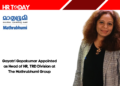 Gayatri Gopakumar Appointed as Head of HR, TRD Division at The Mathrubhumi Group