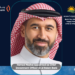 Hamed Mashal Appointed as Chief Investment Officer at Al Salam Bank