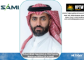 Fahad Alhajri Appointed as Chief Human Resources Officer (A) at SAMI