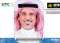 Yahya Alamari Appointed as Chief Human Resources Officer at SMC Healthcare