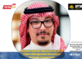 Abdullah Bokhari Appointed as OD & Talent Management Director at Petromin Corporation