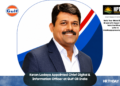 Ketan Lodaya Appointed Chief Digital & Information Officer at Gulf Oil India