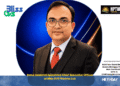 Rahul Adakmol Appointed Chief Executive Officer at Bliss GVS Pharma Ltd.