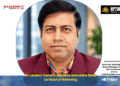 JK Lakshmi Cement Appoints Aniruddha Sinha as Head of Marketing